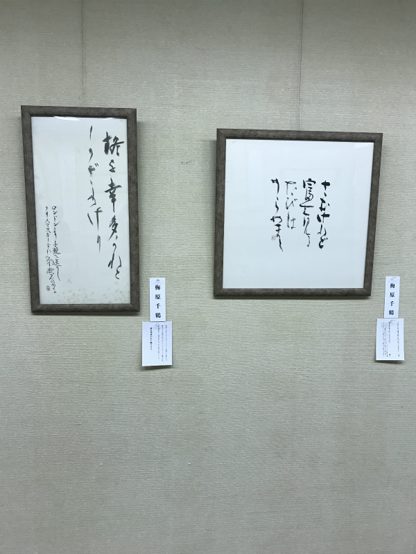 右：子規の句 左：漱石がロンドンからクリスマスの様子を認めて子規に送った絵葉書。その中に書かれていた俳句。